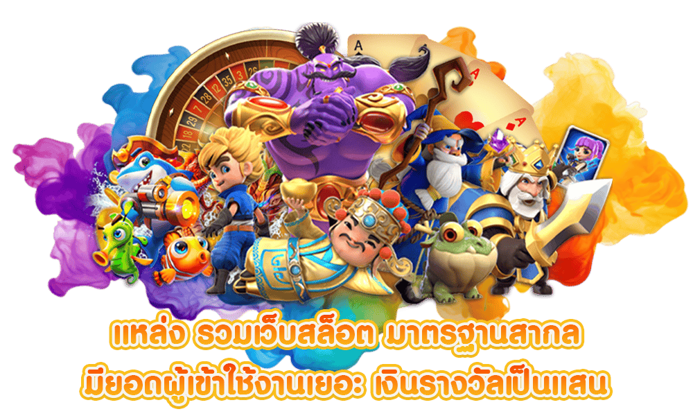 THEK63 ฝากถอนไม่ต้องแนบสลิป